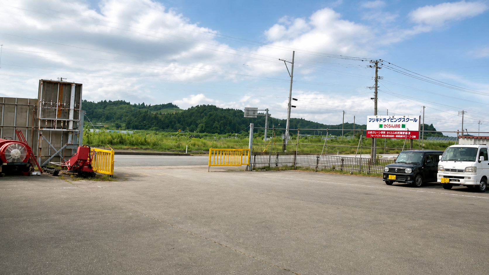 旭日商事株式会社のヤード入口